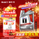 美孚（Mobil）美孚1號極光銀美孚先進(jìn)全合成汽機油 5W-30 SP級4L 