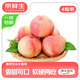 京鮮生澳大利亞空運水蜜桃 4粒裝 單果重130g+ 源頭直發(fā) 一件包郵