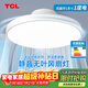 TCL【包安裝】無(wú)葉風(fēng)扇吸頂燈客廳燈全光譜護眼吊扇燈大風(fēng)力餐廳燈 【離心式】寶寶風(fēng)無(wú)葉扇50W