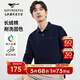 七匹狼長(cháng)袖t恤男秋季純棉固色Polo保羅衫男士翻領(lǐng)長(cháng)T打底衫商務(wù)男裝上衣 101(藏青)-純棉固色 2XL (180)