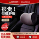GERTHRON德國汽車(chē)頭枕車(chē)用頸枕主駕駛車(chē)載護腰靠墊邁巴赫奔馳寶馬奧迪高檔 3D護頸【頭枕】 神秘黑 2個(gè)