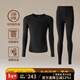 意芬冬季恒溫保暖內衣男加絨加厚發(fā)熱德絨情侶秋衣秋褲女士無(wú)痕套裝 黑色-男（三倍親膚） 2XL （280克絨暖/適宜-5℃至10℃）