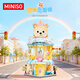 名創(chuàng  )優(yōu)品（MINISO）街景系列第8季積木模型玩具擺件生日禮物男女 萌寵生活館K28039