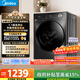美的（Midea）滾筒洗衣機全自動(dòng) 10公斤家用超薄 一級能效 內衣洗 1.1洗凈比 MG100V36T 以舊換新 國家補貼