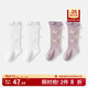 嫚熙（EMXEE）嬰兒中筒襪寶寶春夏襪子防蚊長(cháng)筒襪不勒腿公主襪蝴蝶結長(cháng)襪 茉莉奶白+風(fēng)信紫 6-12月 （建議12-14cm）