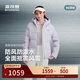 波司登2025年冬品質(zhì)運動(dòng)厚羽立領(lǐng)連帽短款羽絨服B250246504