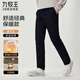 九牧王男褲【莫代爾 保暖抗靜電】25秋冬季新疆長(cháng)絨棉彈力休閑褲子男