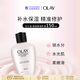 玉蘭油（OLAY）保濕滋潤乳液150ml補水潤膚不油膩新年禮物男女