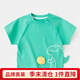 嘟嘟家寶寶T恤女男童夏裝短袖兒童薄款 綠色 120 cm