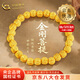 中國黃金（CHINA GOLD）黃金菩提手鏈男足金核桃轉運珠手串飾品婦女節生日禮物送男友老公 菩提手鏈 約2.7g