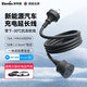 英特曼（Etman）16A10米電源延長(cháng)線(xiàn)/新能源充電延長(cháng)線(xiàn)/電動(dòng)汽車(chē)隨車(chē)充延長(cháng)線(xiàn)/插排帶線(xiàn)/大功率空調插座插線(xiàn)板2.5平