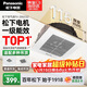 松下（Panasonic）排氣扇吸頂式廚房強力抽風(fēng)機衛生間吊頂換氣扇排風(fēng)扇FV-20GCG2
