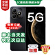 華為智選智選5G手機 華為暢享80 S 24期【免息】華為2025新機上市 鴻蒙生態(tài) 耐摔防水 華為補貼mate80  pro 曜石黑12G(6+6)+128GB 官方標配【兩年延保+季度碎屏險+運費