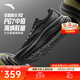 安踏PG7丨旅步V2丨專(zhuān)業(yè)厚底緩震跑步鞋男鞋寬楦慢跑運動(dòng)鞋男112615545