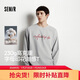 森馬（Semir）王安宇同款|長(cháng)袖T恤男純棉打底衫字母t25秋印花內搭109725101204