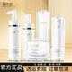 斑小將旗艦正品護膚品套裝水乳面霜洗面奶美白精華淡祛斑霜抗皺緊致送禮 水+乳+精華液+玻尿酸+祛斑霜 送面膜1片