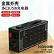 齊論多口usb充電器充電頭多孔插頭桌面充電站手機充電樁多接口通用大功率快充工作室多功能電源排插座 金屬外殼20口USB充電器（100W)
