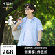 十如仕短袖白襯衫男高端高支免燙抗皺商務(wù)休閑正裝純棉襯衣 301 淺藍色-常規版 均碼 42【180/100A】