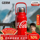 格米（germ）可口可樂(lè )保溫杯男女運動(dòng)水杯大容量車(chē)載杯學(xué)生杯子1200ML可樂(lè )紅