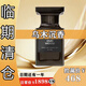 TF珍華烏木沉香白麝香陽(yáng)光琥珀苦桃木質(zhì)香男女士香水持久新年禮物 珍華烏木沉香100ml禮盒裝