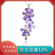 JOLEE項鏈天然紫水晶S925銀時(shí)尚輕奢彩寶飾品送女士新年禮物一物一證