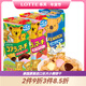 樂(lè )天（LOTTE）小熊夾心餅干37克*3盒原裝進(jìn)口新春兒童注心熊仔餅零食過(guò)年送禮物 混合口味（可自由組合備注口味）