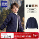 羅蒙兒童羽絨服校園服內膽男童女童秋冬季輕薄保暖內穿大童 藏青 140