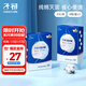 子初一次性?xún)妊澰挟a(chǎn)婦出差旅行日拋免洗純棉內褲8條XXL碼【安全滅菌】