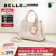 百麗禮物包包女包商場(chǎng)質(zhì)感吐司系列單肩斜挎婚包手提包X7162CX4 米色 F