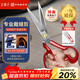 王麻子裁縫剪刀 專(zhuān)用服裝縫紉裁布家用剪子做衣服大剪刀加強防銹 10英寸