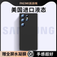 派派咪【美國進(jìn)口】適用三星s24ultra手機殼s25u+保護套液態(tài)硅膠galaxy23十全包u防摔高級感新款外殼超薄 【悠遠黑】美國進(jìn)口丨軟糯親膚丨30倍抗摔耐臟 三星Galaxy S24 Ultr