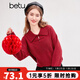 百圖（本命年毛衫）betu女裝春新款國風(fēng)翻領(lǐng)長(cháng)袖針織衫女2401T13 酒紅 L