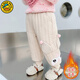 G.duck童裝女童棉褲外穿加厚兒童褲子加絨保暖女寶寶長(cháng)褲冬季洋氣束腳褲 庫洛米米色 90 建議80-90cm1歲半-2歲
