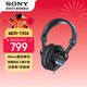 索尼（SONY）【官方直營(yíng)】MDR-7506 專(zhuān)業(yè)監聽(tīng)耳機 立體聲音質(zhì) 全封閉隔音 佩戴舒適 黑色