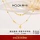 曼卡龍耀動(dòng)星辰·隕星守護黃金項鏈足金5D閃亮星辰套鏈新年禮物 足金-按照實(shí)際克重多退少補 7.76g