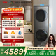 TCL雙子艙T10H洗烘套裝10KG滾筒洗衣機+10KG熱泵烘干機 全自動(dòng)家用國家補貼以舊換新GH200T10H-BIS