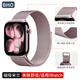 BHO【熱銷(xiāo)1萬(wàn)+】適用蘋(píng)果手表表帶apple iwatch s10/s11表帶米蘭尼斯磁吸s9/8/7/se3/Ultra3/2男女款 【磁吸米蘭·新玫瑰粉】 【38/40/41/42表盤(pán)】
