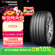 優(yōu)科豪馬（yokohama）255/40R20 101W V107A 適配奧迪A6L，特斯拉Model Y