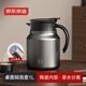 京東京造保溫壺 燜茶暖水壺陶瓷內膽茶水分離辦公室泡茶悶泡壺 灰色1L