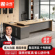 中偉（ZHONGWEI）老板桌現代簡(jiǎn)約總裁桌辦公桌板式經(jīng)理桌主管桌電腦桌1.4米含柜