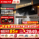 方太（FOTILE）油煙機灶具套裝JCD18TB 側吸式25風(fēng)量變頻油煙機燃氣灶套裝 煙灶聯(lián)動(dòng) 齊平櫥柜家用煙灶套裝 【單煙機】JCD18TB/25巡航風(fēng)量
