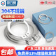 固萬(wàn)基 304不銹鋼軸用擋圈 軸承彈性軸用卡簧C型擋圈卡環(huán)卡扣GB894國標 Φ10 [50只]304材質(zhì)