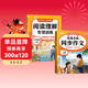 斗半匠三年級同步作文閱讀理解專(zhuān)項訓練三年級上冊語(yǔ)文課內外閱讀強化小學(xué)生滿(mǎn)分作文滿(mǎn)分范文作文范文（2冊