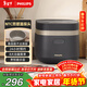 飛利浦（PHILIPS）【25分鐘快速飯】多功能1.8L迷你電飯煲隱藏式觸控頂屏 24小時(shí)智能預約 HD3072/90深灰金 新年送禮