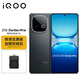 vivo iQOO Z10 Turbo Pro 12GB+512GB 星穹黑 教育優(yōu)惠版