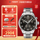 天梭（TISSOT）【新年禮物】瑞士1853手表 新款速馳系列計時(shí)碼運動(dòng)防水男表 黑盤(pán)鋼帶T116.617.11.057.01