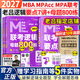 【官方直營(yíng)】2027考研老呂邏輯要點(diǎn)7講老呂寫(xiě)作33篇老呂母題800練數學(xué)寫(xiě)作英語(yǔ)二199管理類(lèi)聯(lián)考老呂沖刺8+6套卷陳正康英語(yǔ)二要點(diǎn)精編羅瑞數學(xué) 【2件套】老呂邏輯要點(diǎn)7講+母題800練