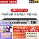 華為（HUAWEI） ar1220c-s 企業(yè)級千兆安全高端網(wǎng)管路由器雙WAN口 帶200-300臺 AR1220C-S 下單發(fā)替代款