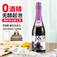 艾加（JW）無(wú)醇起泡葡萄汁無(wú)酒精西班牙原瓶進(jìn)口0度氣泡年貨節送禮熱門(mén)商品