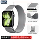 BHO【熱銷(xiāo)100萬(wàn)+】適用蘋(píng)果手表表帶apple iwatch s10/s11表帶米蘭尼斯磁吸s9/8/7/se3/Ultra3男女款 【磁吸米蘭·銀色】 【38/40/41/42表盤(pán)】